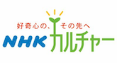NHK_Online